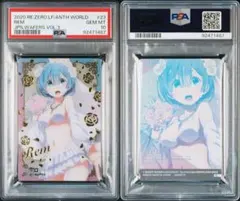 PSA10 無防備なあくび レム SP サイン Re:ゼロから始める異世界生活
