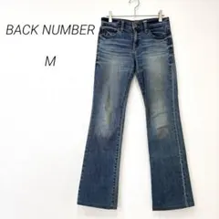 バックナンバー デニム フレア M ストレッチ 美脚 コットン カジュアルのサムネイル