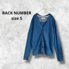 バックナンバー カーディガン ブルー ボタン付 長袖 薄手 o5259