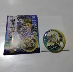 鬼滅の刃 ぴた！でふぉめ 缶バッジ 不死川実弥