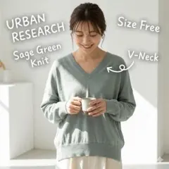 URBAN RESEACH グレー Vネック セーター 36cm肩幅　Fサイズ
