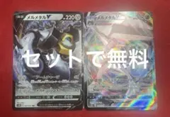 Daiki様 リクエスト 4点 まとめ商品