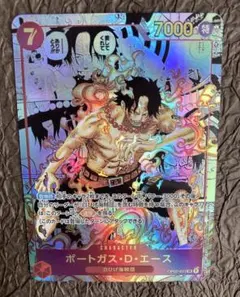 ポートガス・D・エース：コミパラ ブースター頂上決戦 - メルカリ
