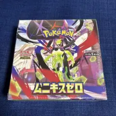 ポケモンカードゲーム ムニキスゼロ 1BOX シュリンク付き
