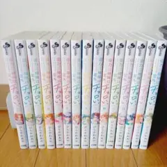帝乃三姉妹は案外。　全巻セット 帝乃三姉妹は案外、チョロい。 コミック 新品 1-15巻セット