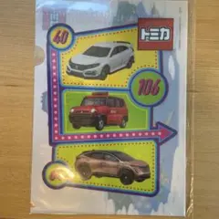 Item thumbnail for item a88fff06-e671-4b36-b98d-f9638a4d325e