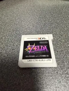 ゼルダの伝説 ムジュラの仮面 3D 3DS ソフトのみ