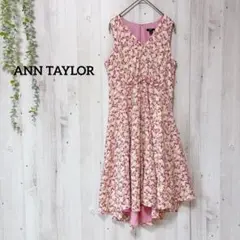 美品✨ANN TAYLOR 花柄ノースリーブワンピース 2P