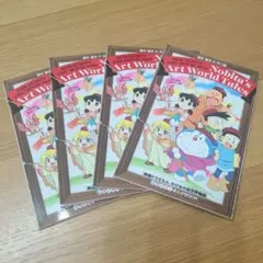 【非売品】映画ドラえもん のび太の絵世界物語 4冊セット