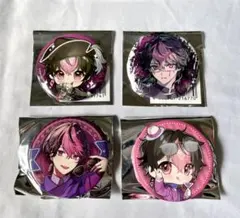 シクフォニLAN 缶バッジセット 4個