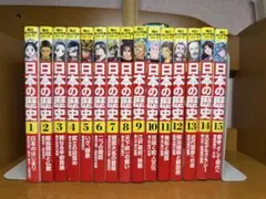 歴史書】マンガ日本の歴史 全55巻 完結セット 石ノ森章太郎 中央公論新