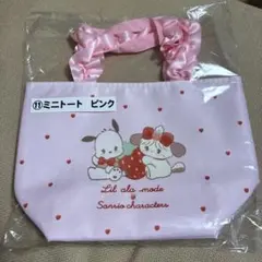 サンリオ リトルツインスターズ ミニトート ピンク