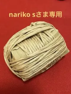 《専用》鬼の呪物　曰く付き　呪物　縁起物　特級呪物