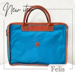 Felisiフェリージビジネストートバッグ青茶レザー×ナイロン通勤A4収納上質