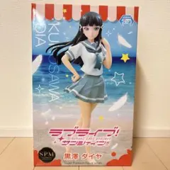 ラブライブ！サンシャイン!! 黒澤ダイヤ フィギュア