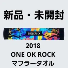 ONE OK ROCK 2018 マフラータオル