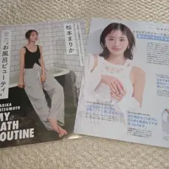 Item thumbnail for item d96faefd-a5cf-451e-a5c8-e314df07ff23