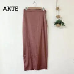 AKTE アクテ サテンタイトマキシスカート ピンクブラウン F Fのサムネイル