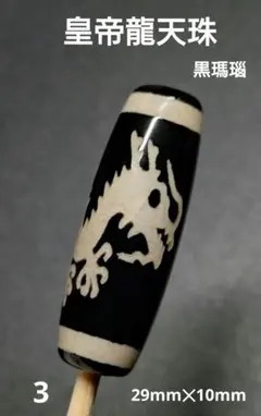 アンディ様 リクエスト 8点 まとめ商品