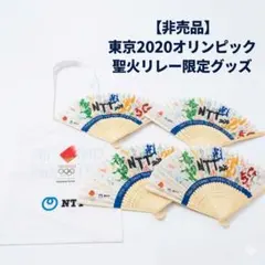 2026年最新】東京オリンピック 扇子の人気アイテム - メルカリ