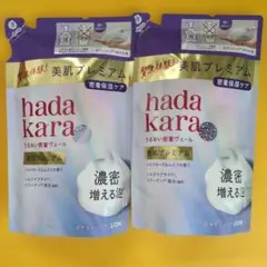 hadakara ボディソープ オイルイン 詰替 750ml 2個セット - メルカリ
