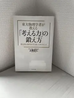 Item thumbnail for item 9669edc6-1df7-4ef5-ae94-4f17274e43b5