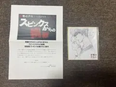 Item thumbnail for item 8e0967fa-7560-49a2-80a8-a63b73162207