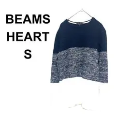 BEAMS HEART ニット バイカラー 切替 長袖 ネイビー グS ビームスのサムネイル