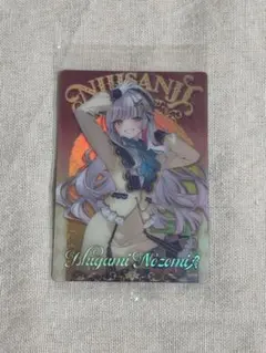 石神のぞみ にじさんじ ウエハース