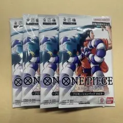 ワンピースカードゲーム プロモーションパック Vol.9 4パック - メルカリ