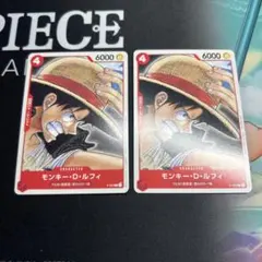 ワンピースカード モンキー・D・ルフィ P-022 P-047 プロモ2枚セット