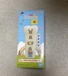 一番くじ たまごっちのプチプチおみせっち　C賞