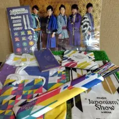 ARASHI Japonism ＆Japonism Showグッズセット（7種）