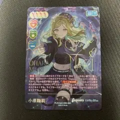 2026年最新】sec 鞠莉の人気アイテム - メルカリ