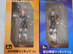 ハイキュー みんなのくじ フィギュア