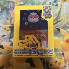 2026年最新】ポケモンワールドチャンピオンシップス2023横浜 記念