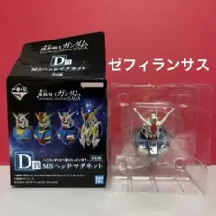 一番くじ 機動戦士ガンダム UNIVERSAL CENTURY SAGA D賞のサムネイル