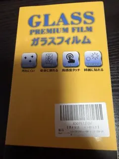 iPhone15pro 覗き見防止ガラスフィルム（１枚のみ）