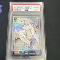 PSA10 Reバース 紅魔族随一の天才 めぐみん シリアル SNR - メルカリ