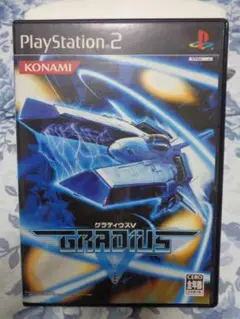 プレイステーション2 PS2 グラディウスⅤ 5 通常版 動作可能