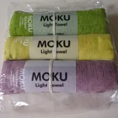 KONTEX MOKU Light Towel 3枚セットのサムネイル
