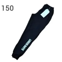 ロゴスデイズ スウェット 150