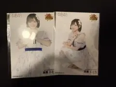 konchan様 リクエスト 2点 まとめ商品