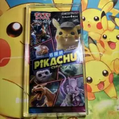 ポケカ未開封パック】ムービースペシャルパック 名探偵ピカチュウ