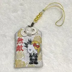 ハローキティ yoshikitty 無敵 お守り キーホルダー