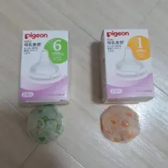 Pigeon 哺乳瓶用乳首 サイズSとL 各1個ずつ