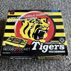 2025年最新】ネオジオポケットカラー 阪神の人気アイテム - メルカリ