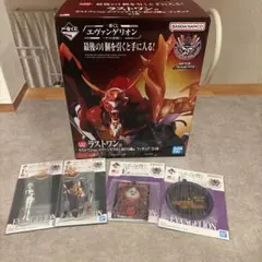 一番くじ　エヴァンゲリオン〜ヤマト作戦！〜