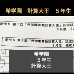ベイビー様 リクエスト 2点 まとめ商品