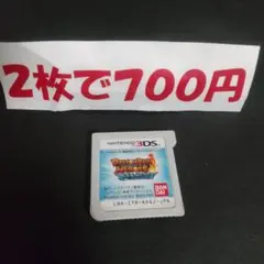 ドラゴンボールヒーローズ アルティメットミッション